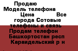 Продаю iPhone 5s › Модель телефона ­ iPhone 5s › Цена ­ 9 000 - Все города Сотовые телефоны и связь » Продам телефон   . Башкортостан респ.,Караидельский р-н